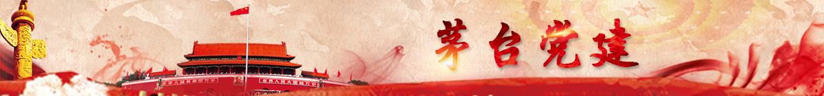 日照
