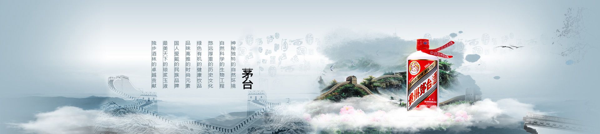 种子酒代理